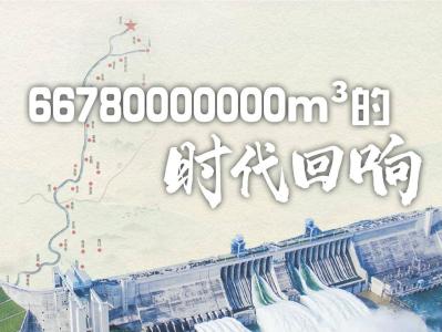 从中国力量到人民江山