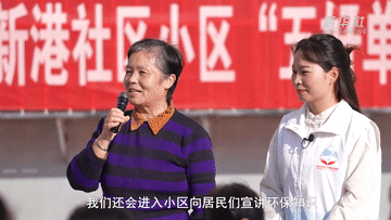 习近平讲述的故事｜用心用情守护一库碧水