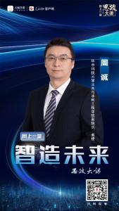 造不了→造得出→造得好！