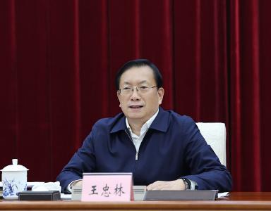 王忠林出席民营企业座谈会 支持民营经济加快做大做优做强