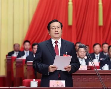 湖北省十四届人大三次会议隆重开幕 王忠林主持大会 李殿勋作政府工作报告