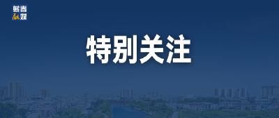 最高补贴2万元！