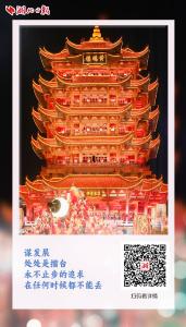 东湖评论丨强作风，建支点！湖北日报连发三论