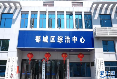 湖北鄂州：温情“方程式” 解锁基层治理千千结