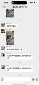 背着“救命神器”送快递 “蓝骑士社区侠”张宝剑危急关头救人一命