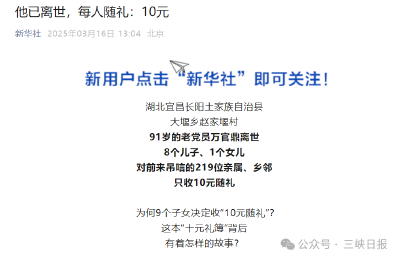 泪目！宜昌九旬老党员的“最后一课”引全网致敬