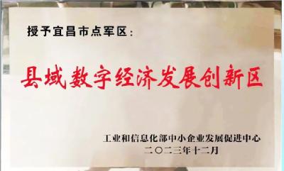 榜样力量 引领前行系列报道|范百川——“数字点军”建设无中生有，有中生新
