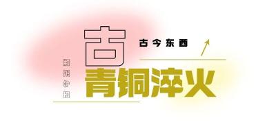 黄石文旅菜单已更新！“古今东西 四菜一汤”，你喜欢哪道？