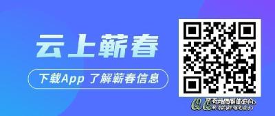 视频|【首季必胜•冲刺开门红】胡安元调研一季度开工项目