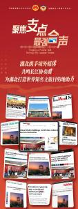 200余家中外媒体关注湖北这一建议！