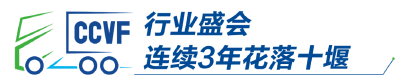 连续3年，这场顶级盛会为何花落十堰
