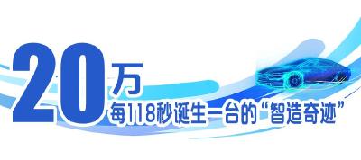 岚图3月销量过万 看央企新能源第一品牌的成长密码