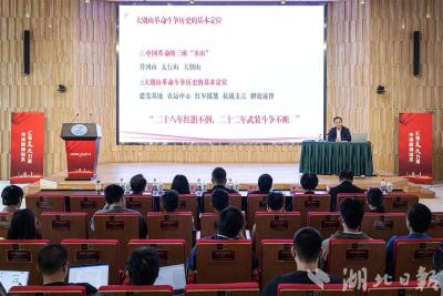 “传承精神谱系 汇聚支点力量”主题宣讲启动