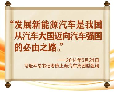 向新而行｜奋进东风 见证中国汽车工业自主奋斗史