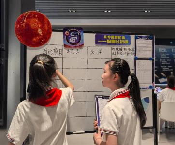 数字教育看湖北（二） “知·行·创”课程体系塑造未来学校新样态 ——看小学阶段数智教育的湖北实践