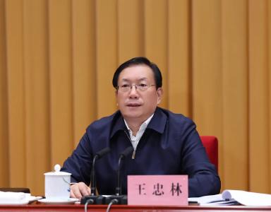 王忠林在全省防汛抗旱工作电视电话会议上强调 坚决扛牢防汛抗旱政治责任 确保人民群众生命财产安全和社会大局稳定 李殿勋主持