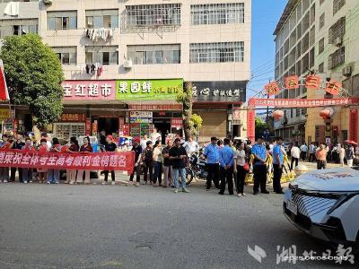 蕲春三中800余名考生奔赴考场