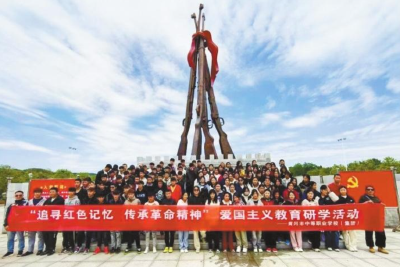 学思践悟筑牢薪火相传“红色根基” ——黄冈深入学习大别山精神凝聚奋进力量
