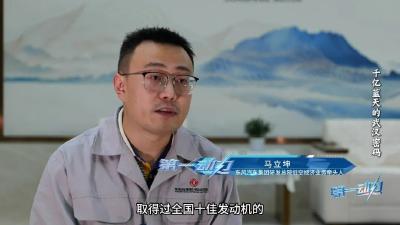 千亿蓝天的武汉密码