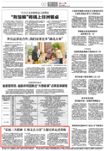 弘扬“三大精神” · 省媒看黄冈⑦