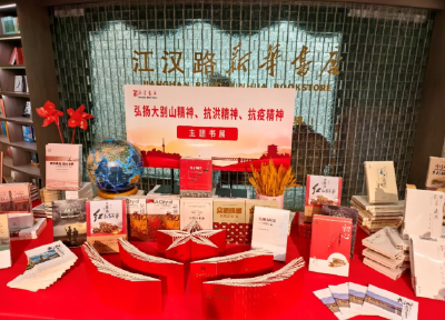 武汉推出“弘扬三大精神”主题书展，《英雄城记》《牵风记》等集中亮相