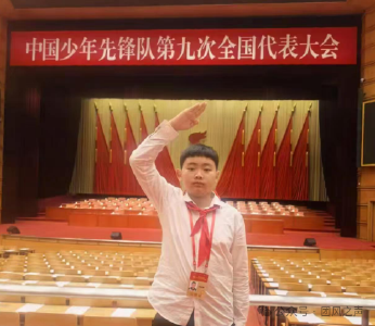 黄冈唯一！他作为少先队员代表亮相全国