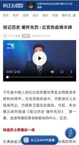 弘扬“三大精神” · 省媒看黄冈⑬