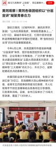 弘扬“三大精神” · 省媒看黄冈㉑