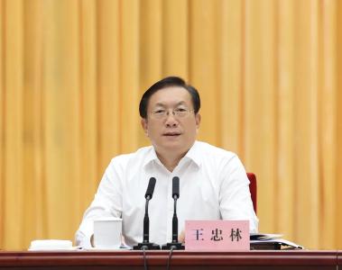 王忠林出席2025年三季度全省重大项目建设推进会 以高质量项目建设促进经济高质量发展 李殿勋主持 