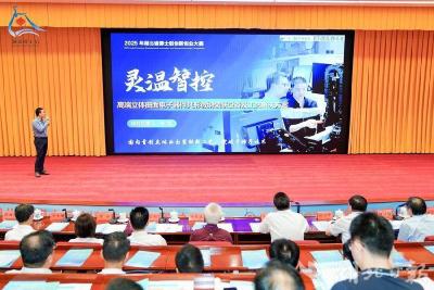 让人才荣誉加身 让成果落地生金 这场学历最高的比赛引来上千博士
