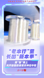 AI赋能，武汉冲刺首个万亿产业 | 大城奋进·武汉AI+优势产业调研②