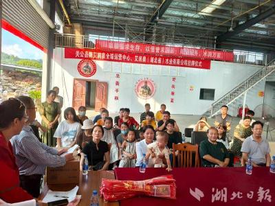 江浙沪爱心团队千里赴蕲春 捐赠传递温暖与希望 
