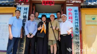 江浙沪爱心团队千里赴蕲春 传递温暖助民生 