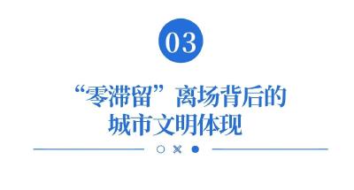 四万人离场场地迅速干净，歌迷赞誉鄂州文明程度高