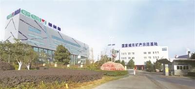 点“废”成金 循环不息——用循环经济“链”起千亿产业的荆门实践