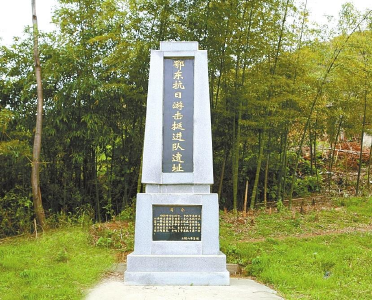 寻访鄂东抗日游击挺进队英雄足迹—— 黄冈敌后抗日第一枪在这里打响
