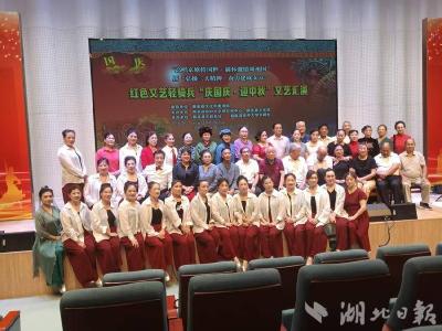 蕲春县举办“唱京剧 颂祖国”双节文艺汇演 