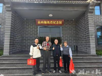 湖北旺桥商贸有限公司赴蕲春开展重阳节慰问活动  