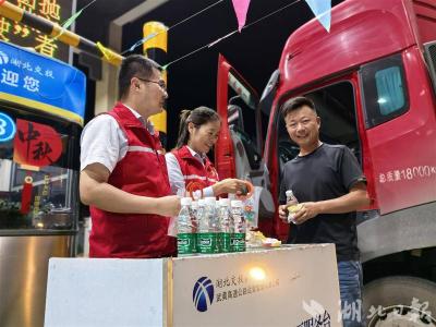 人口流入量是流出量的6.8倍 从超级黄金周看湖北新亮点