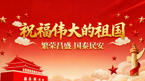 【项目一线】“团圆周”成“攻坚周” G220 S408全线路基工程双双完工 完成总投资12亿元