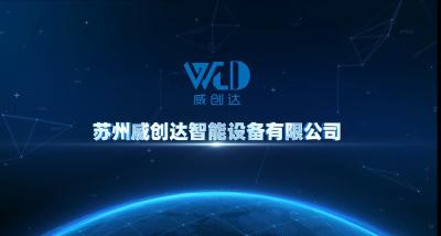 游子归乡带“利刃” 黄石产业添“重器”——全国唯一AR/VR金刚石切割设备即将量产