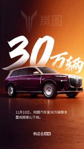 湖北造！创纪录！