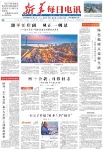 潮平江岸阔 风正一帆悬 ——湖北建设中部崛起重要战略支点观察