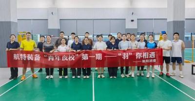 聚焦“干部素质提升年”·民生实事我领办丨荆门打造三大服务品牌，托举青年稳稳的幸福