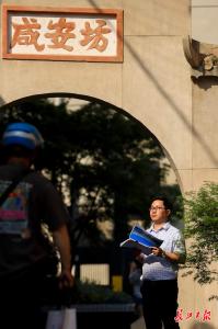 城市更新，催生革新