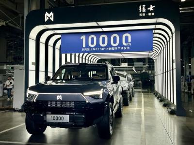 刚刚，东风官宣：1000000！