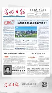 科创这盘棋，湖北真真下活了！