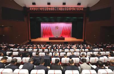 王忠林出席省管领导干部学习贯彻党的二十届四中全会精神集中轮训班开班式并作辅导报告 李殿勋孙伟出席