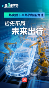 1.5%→45%，湖北汽车产业昂扬向上的三重密码