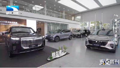 锚定2026经济航向，湖北以“支点建设”作答时代之问